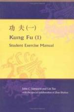 Kung Fu (I): Student Exercise Manual