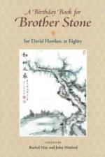 A Birthday Book for Brother Stone