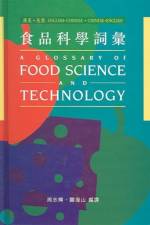 A Glossary of Food Science and Technology [English-Chinese Bilingual Edition] af Chi-fai Chau