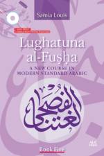 Lughatuna al-Fusha: Book 5