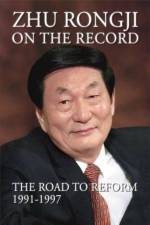Zhu Rongji on the Record af Rongji Zhu