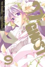 07-GHOST, Vol. 9 af Yuki Amemiya