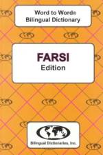 English-Farsi & Farsi-English Word-to-Word Dictionary af C. Sesma