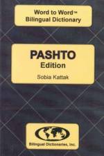 English-Pashto & Pashto-English Word-to-Word Dictionary af C. Sesma