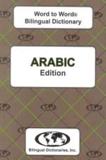English-Arabic & Arabic-English Word-to-Word Dictionary af C. Sesma
