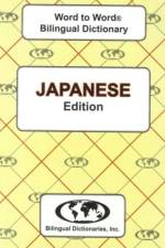 English-Japanese & Japanese-English Word-to-Word Dictionary af C. Sesma