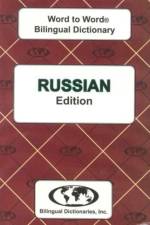 English-Russian & Russian-English Word-to-Word Dictionary