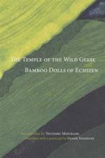 Temple of Wild Geese and Bamboo Dolls of Echizen af Tsutomu Minakami