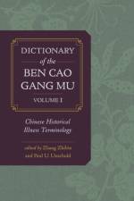 Dictionary of the Ben cao gang mu, Volume 1 af Zhibin Zhang