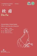 Du Fu af Mo Lifeng
