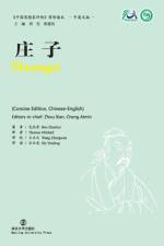 Zhuangzi af Bao Zhaohui
