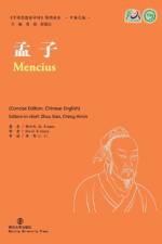 Mencius af Xu Xingwu