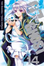 07-GHOST, Vol. 14 af Yuki Amemiya