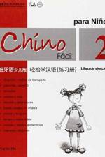 Chino facil para ninos vol.2 - Libro de ejercicios af Yamin Ma