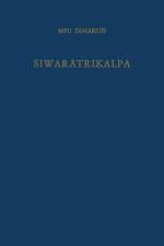 Siwaratrikalpa of MPU Tanakun af Tanakun