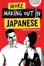 More Making Out in Japanese af Todd Geers