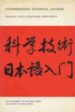 Comprehending Technical Japanese af Edward E. Daub