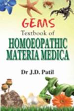 Gems af Dr J D Patil