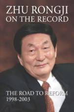 Zhu Rongji on the Record af Rongji Zhu