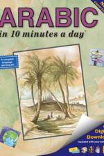 ARABIC in 10 minutes a day af Kristine Kershul