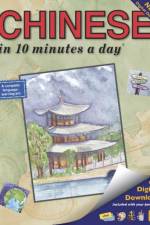 CHINESE 10 minutes a day af Kristine Kershul