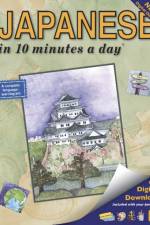 JAPANESE in 10 minutes a day af Kristine Kershul