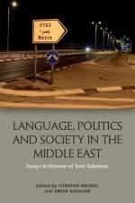 Language, Politics and Society in the Middle East af MENDEL YONATAN AND A