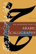 An Introduction to Arabic Calligraphy af Ghani Alani