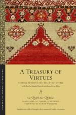 A Treasury of Virtues af al-Qadi al-Quda?i