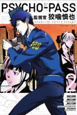 Psycho-Pass: Inspector Shinya Kogami Volume 2 af Natsuo Sai