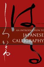 An Introduction to Japanese Calligraphy af Yuuko Suzuki