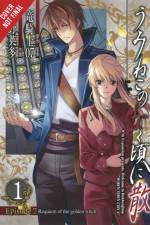 Umineko WHEN THEY CRY Episode 7: Requiem of the Golden Witch, Vol. 1 af Abigail Blackman