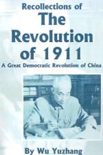 Recollections of the Revolution of 1911 af Wu Yuzhang