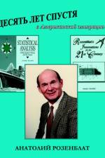 10 Years Later in American Immigration af Anatoly Rozenblat
