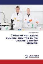 Skol'ko Let Zhivut Khimiki, Ili Tak Li Uzh Opasny Zanyatiya Khimiey? af Rogozhnikov S I