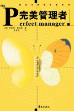 How To Solve The Mismanagement Crisis - Chinese Editition af Adizes Ph.D.