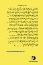 A Journey To The Truth af Sohrab Chamanara