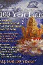 100 Year Patra Vol...2 af Swami Ram Charran