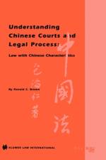 Understanding Chinese Courts and Legal Process: Law with Chinese Characteristics af Ronald C. Brown