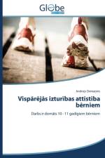 Vispārējās izturības attīstība bērniem af ins Andrejs