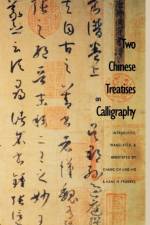 Two Chinese Treatises on Calligraphy: Treatise on Calligraphy (Shu pu) Sun Qianl af Guoting Sun