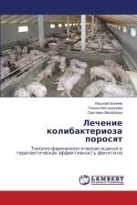 Lechenie kolibakterioza porosyat af Belyaev Vasiliy