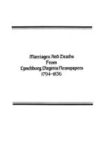 Marriages and Deaths from Lynchburg, Virginia Newspapers, 1794-1836 af Lucy Harrison Miller Baber