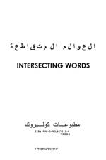 Intersecting Words af Sarah Jacobs