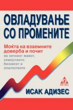 Mastering Change - Macedonian Edition af Adizes Ph.D.