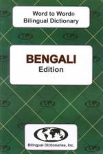 English-Bengali & Bengali-English Word-to-Word Dictionary af C. Sesma