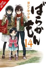 Barakamon, Vol. 14 af Krista Shipley