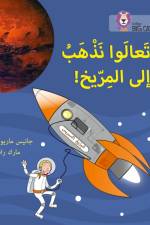 Let’s Go to Mars af Janice Marriot