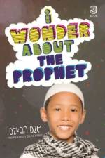 I Wonder About the Prophet af Ozkan Oze
