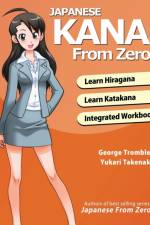 Japanese Kana from Zero! af Yukari Takenaka